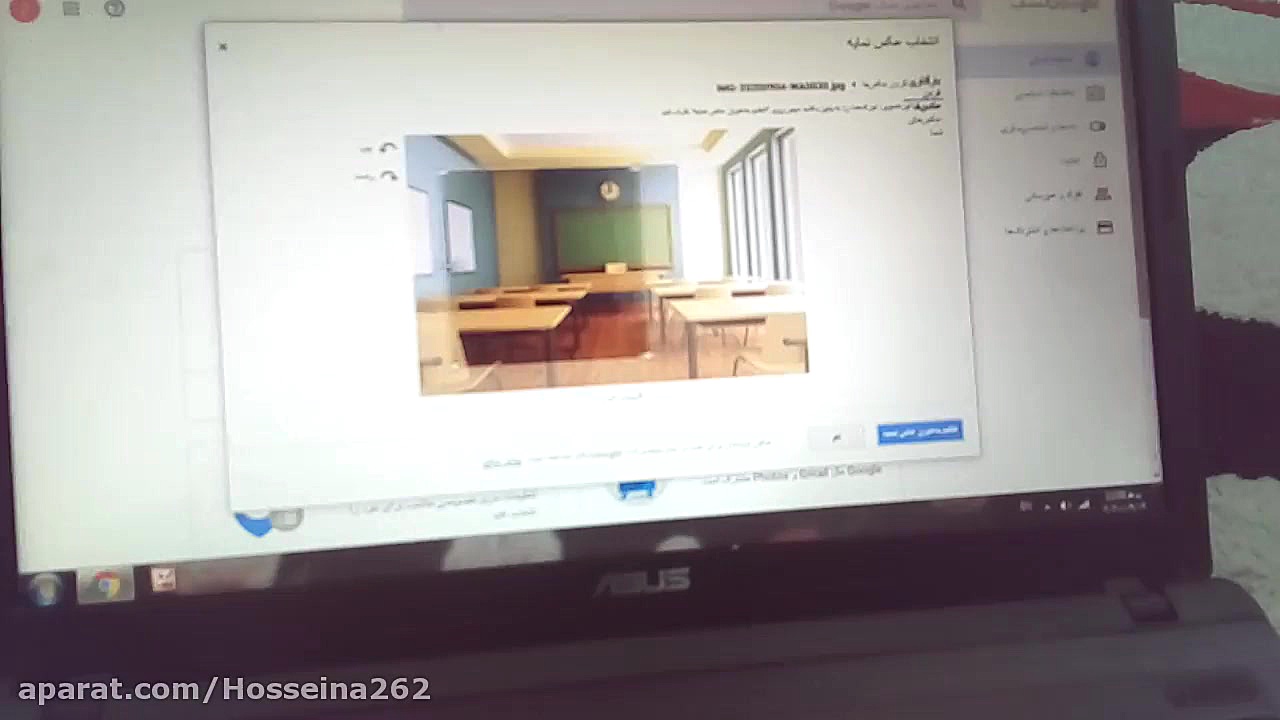 اموزش ساخت حساب کاربری