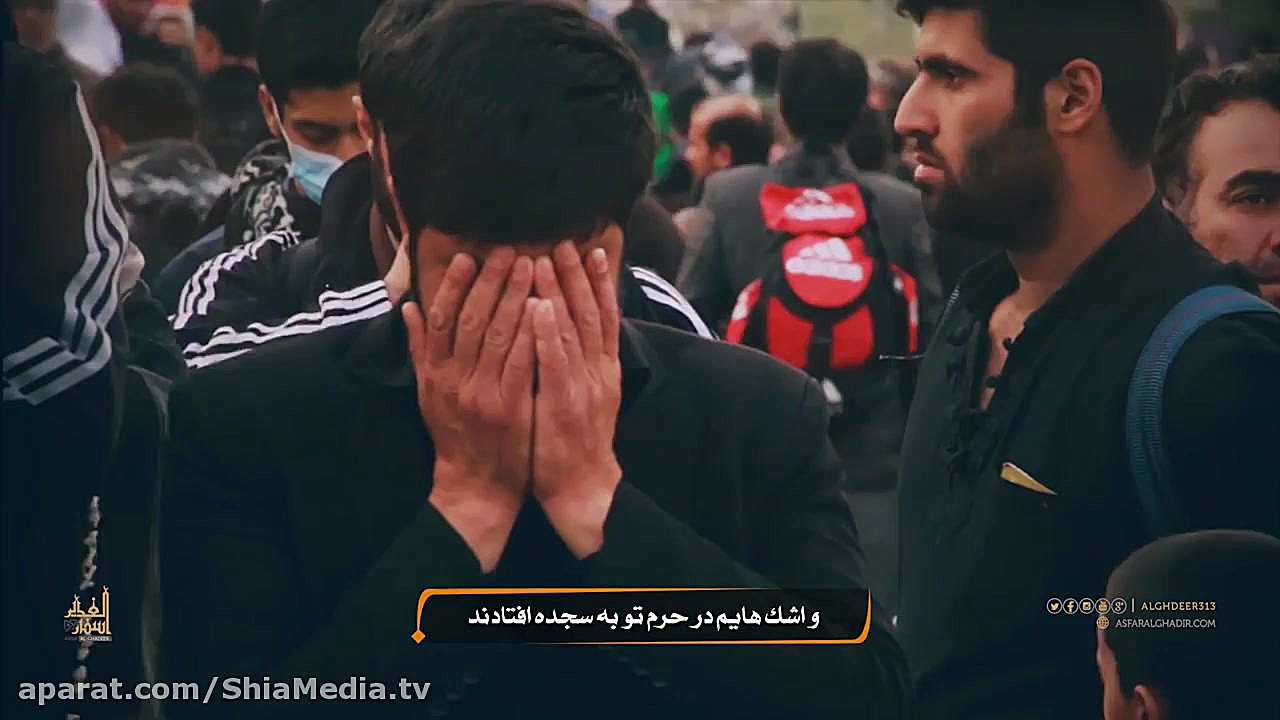 نماهنگ زیبای &laquo; شور اربعی...