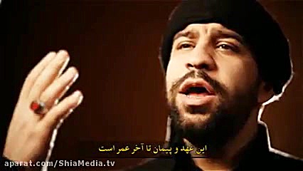 نماهنگ &laquo; قدم قدم &raquo;...