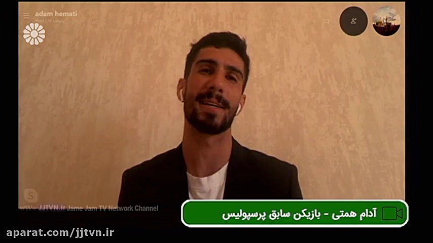 برنامه &laquo; ورزش ایران &raq...