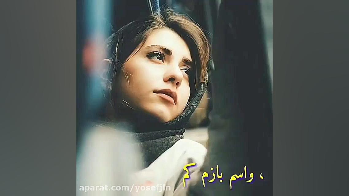 کلیب محسن ابراهیم زاده