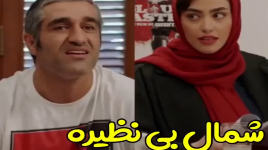 سکانس خنده دار فیلم خوب بد جلف...