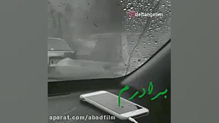 کلیپ برای برادر فوت شده  غمگین