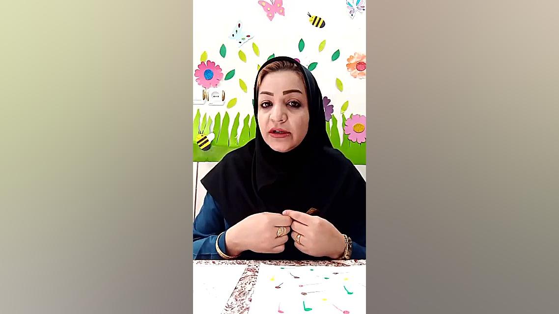 سرآغاز  خوش‌آمد گویی به نونهال...