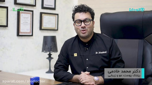الو دکتر تزریق فیلر چانه و مرا...