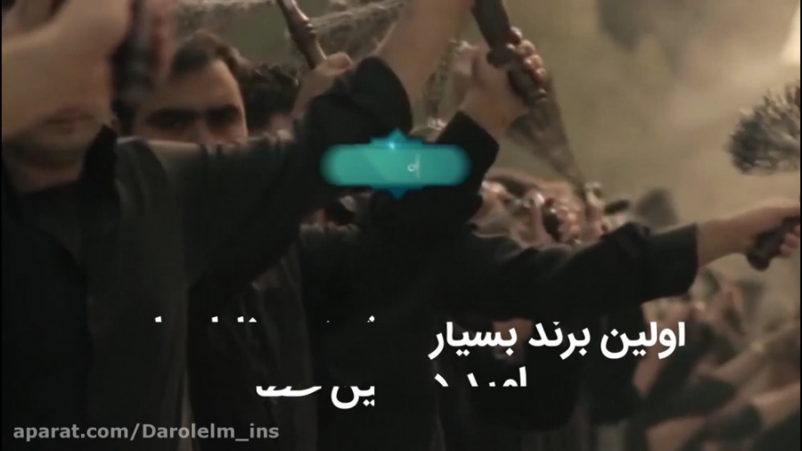 &laquo;تیزر امید در حین خطا&ra...