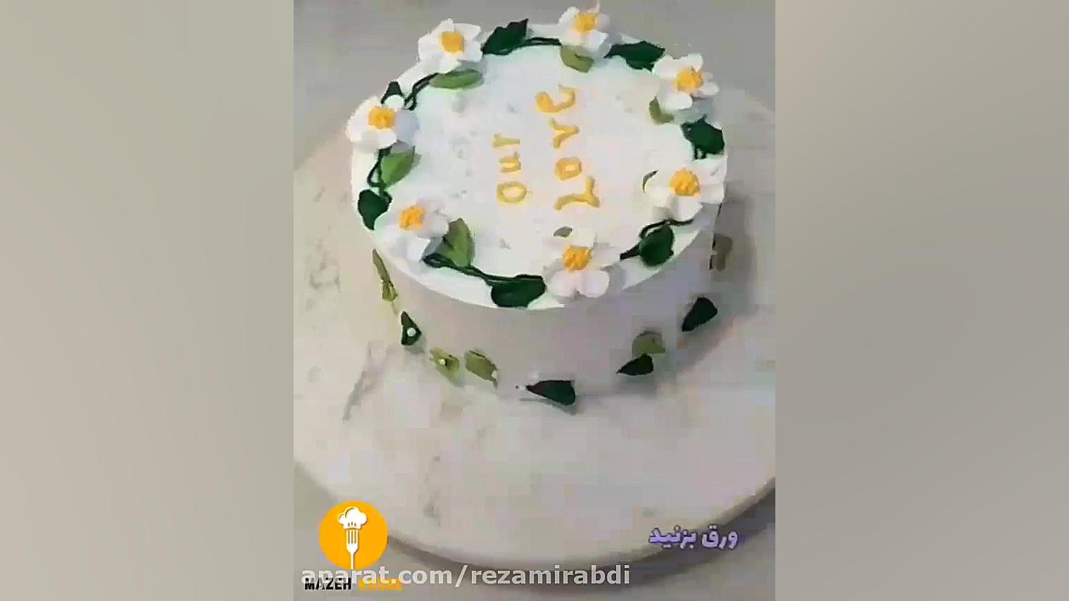 دیزاین کیک تزیین کیک تولد تولد