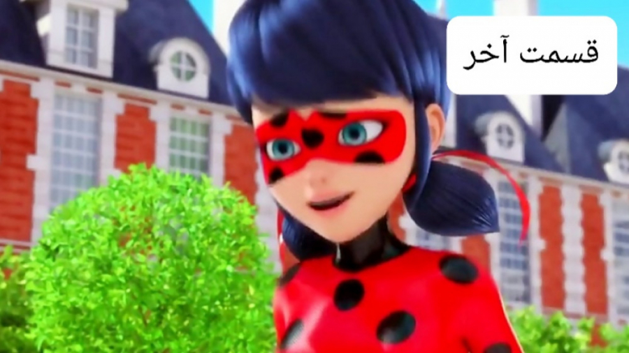 ماجراجویی در پاریس [فصل یک] قس...