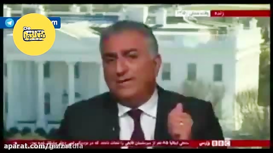 ربع پهلوی هنوزنمیدونه مُهر انت...