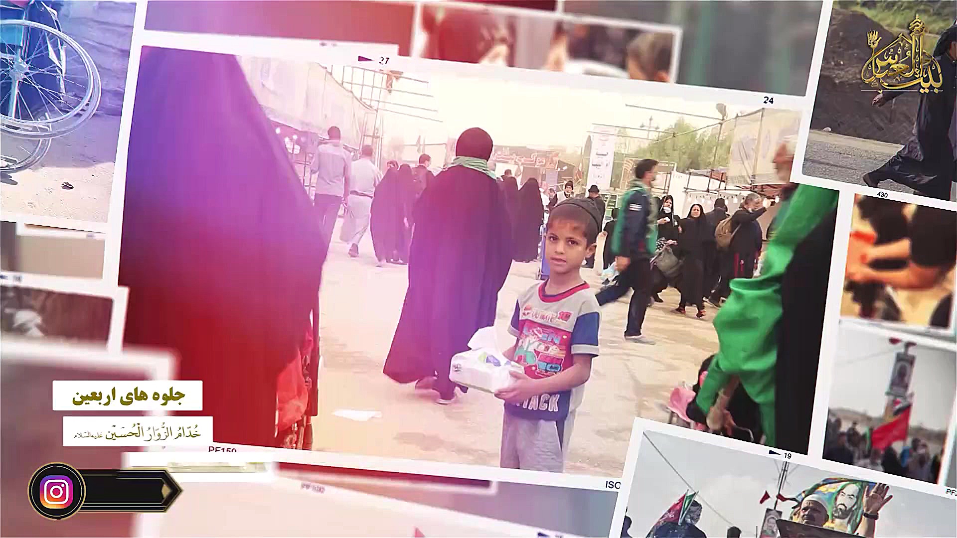 جلوه های بی نظیر اربعین  2 | م...