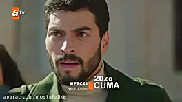 فراگمان سریال ترکی تردید هرجای...