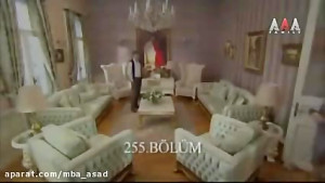 سریال عمر گل لاله قسمت 255