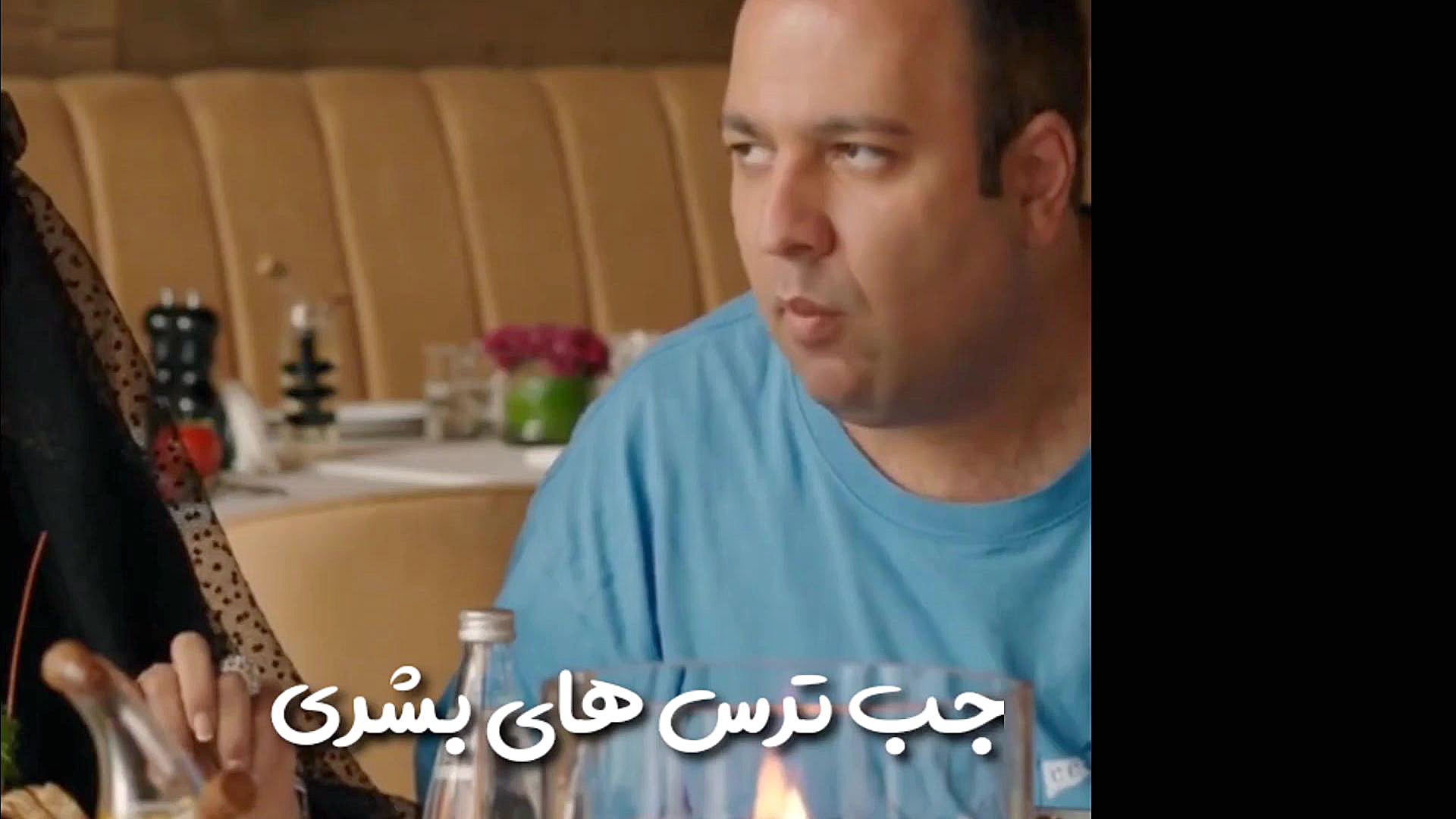 سکانس خنده دار خوب بد جلف دو