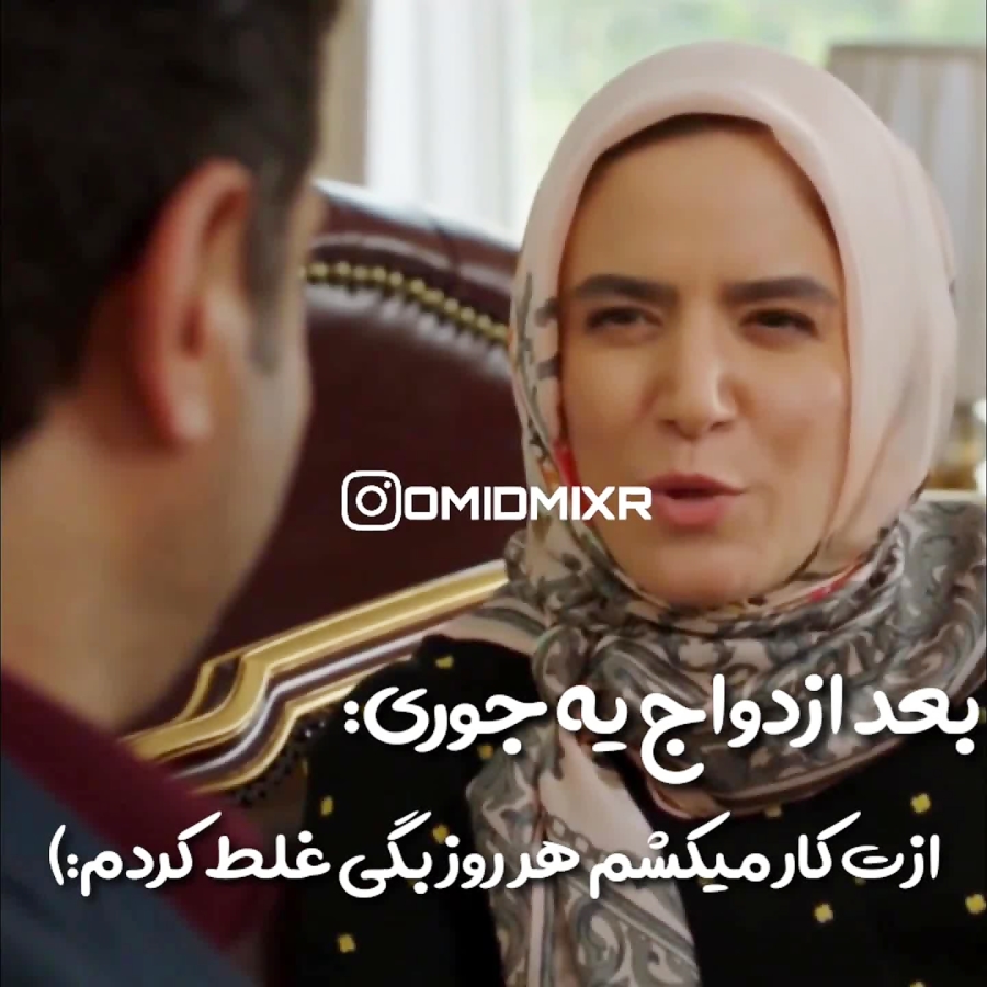 سکانس خنده دار