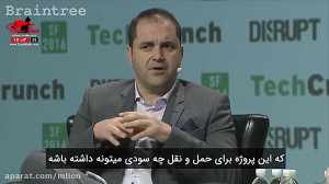 شروین پیشه ور سرمایه گذار و کا...