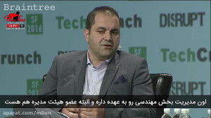 شروین پیشه ور سرمایه گذار ایرا...