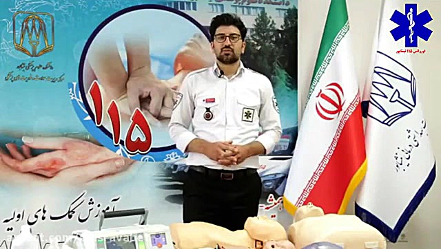 کمکهای اولیه در ایست قلبی