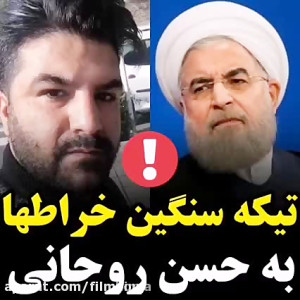 متلک مجید خراطها به رییس جمهور