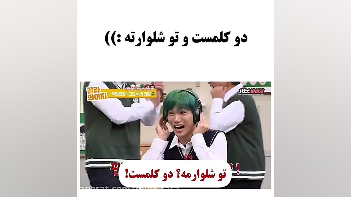 اکسوی منحرف:))