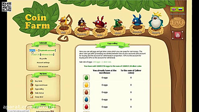 برداشت پول از سایت گلدن فارم و...