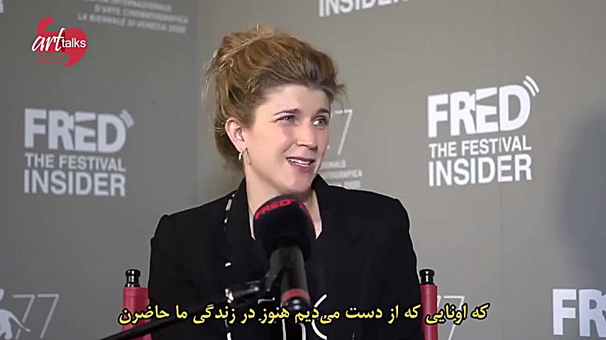 گفت‌وگو با کاتا وبر نویسنده‌ی...