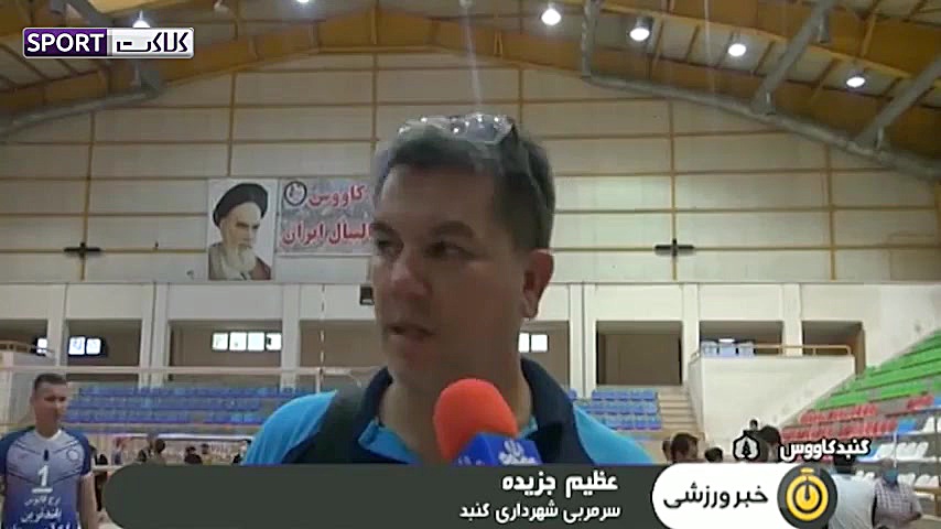 آغاز فصل جدید مسابقات لیگ برتر...