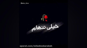 استوری غمگین