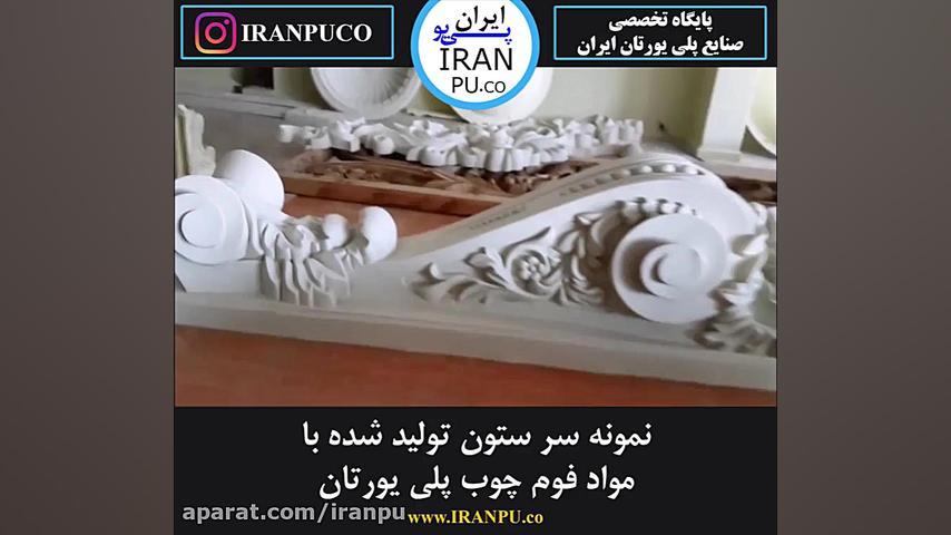 نمونه پایه جزیره کابینت تولید...