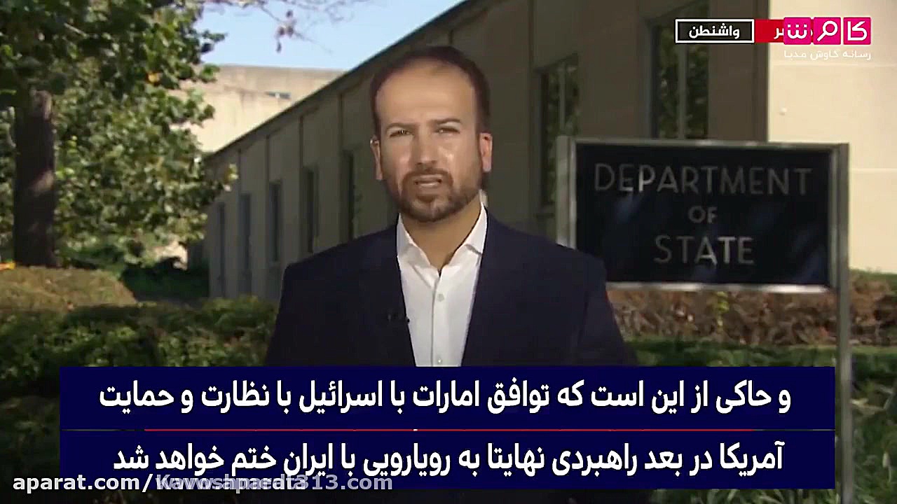 توافق امارات و رژیم صهیونیستی...