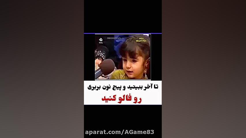 سوتی هایی که صدا و سیما پخش کر...