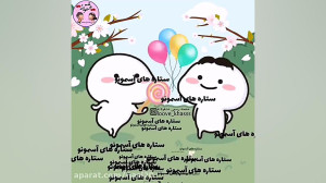 کلیپ عاشقانه شاد  آهنگ شاد عاش...