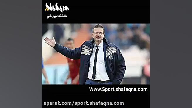 کسی به غیر استراماچونی: مذاکره...