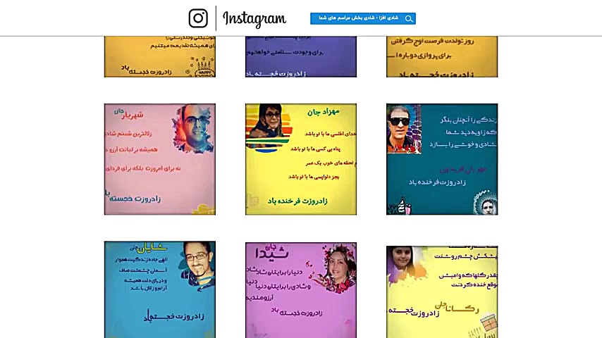 طراحی عکس نوشته رایگان