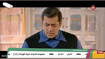 فیلم سینمایی هندی لامپ مهتابی