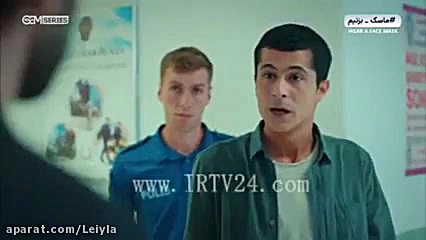 سریال ترکی بچه قسمت سیزدهم با...