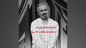 کلیپ عاشقانه, آهنگ عاشقانه,آهن...