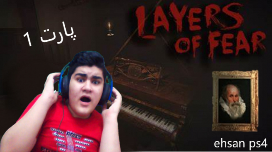 ترسناک ترین بازی تاریخ !!! Lay...