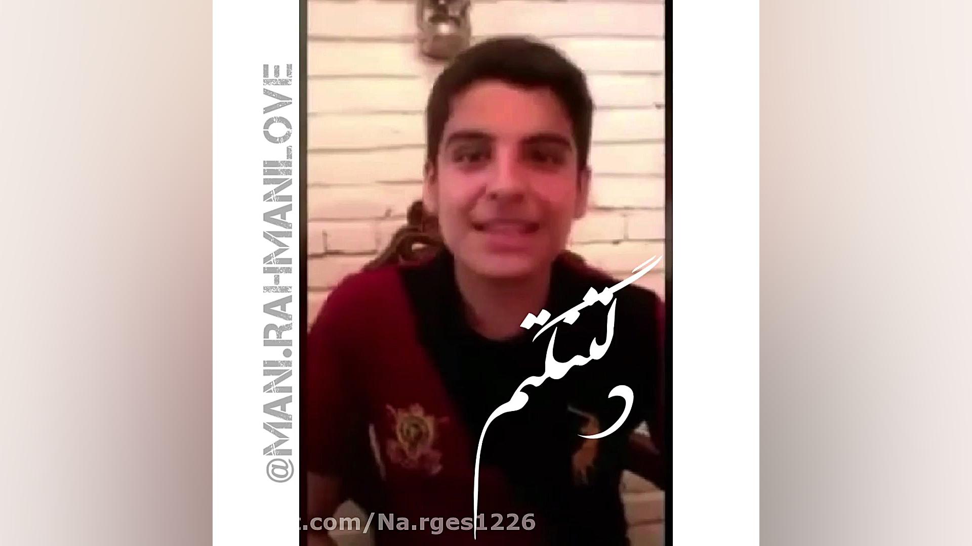 دلتنگتم بی معرفت