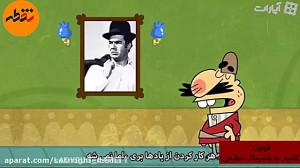 مجموعه دیرین دیرین موزیکال قسم...
