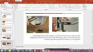 آزمایشگاه شیمی یازدهم