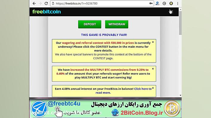 کسب درآمد و برداشت واقعی از fr...