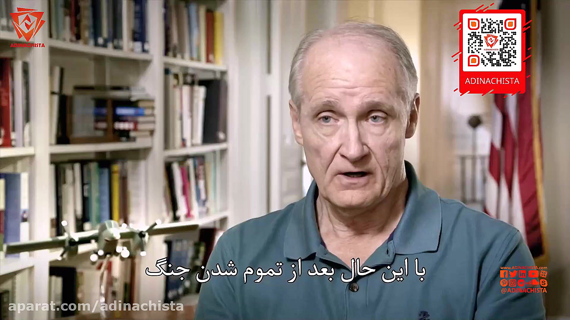 جنگجویان آسمان  او وی 10 برانک...