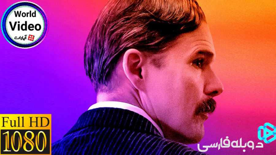 فیلم سینمایی تسلا [۲۰۲۰] دوبله فارسی Full hd زمان6088ثانیه