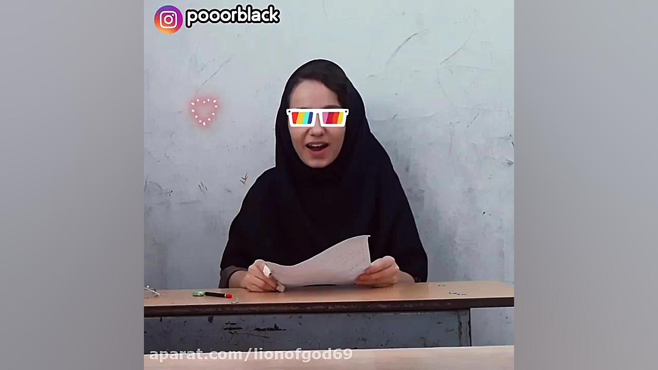 غیر ممکنه کسی اینو کلاس درس تج...