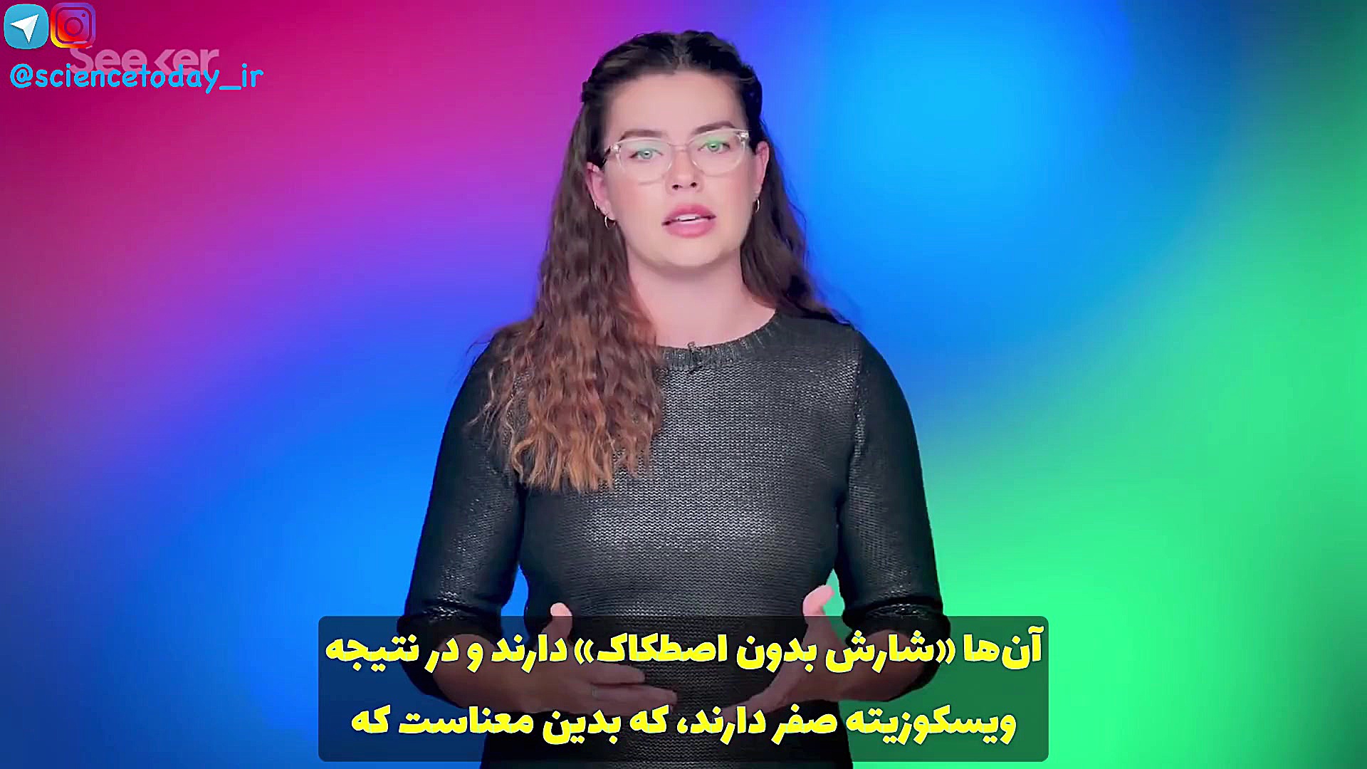ابر شاره‌ی زنده، ماشین حرکت دا...