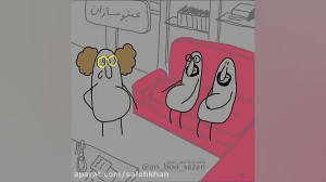 معرفی طنز پردازان تبلیغاتی گرو...