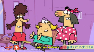 دیرین دیرین موزیکال پلنگه