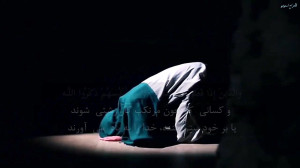 سورة آل عمران (133 138) مزمل ح...
