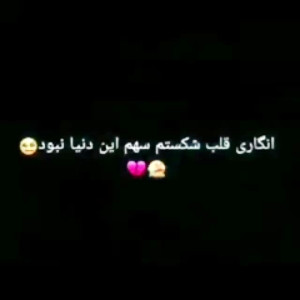 میکس مهراب