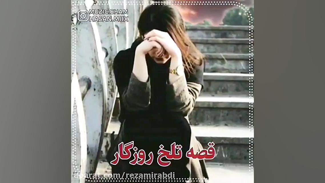 آهنگ جدید علی رزاقی